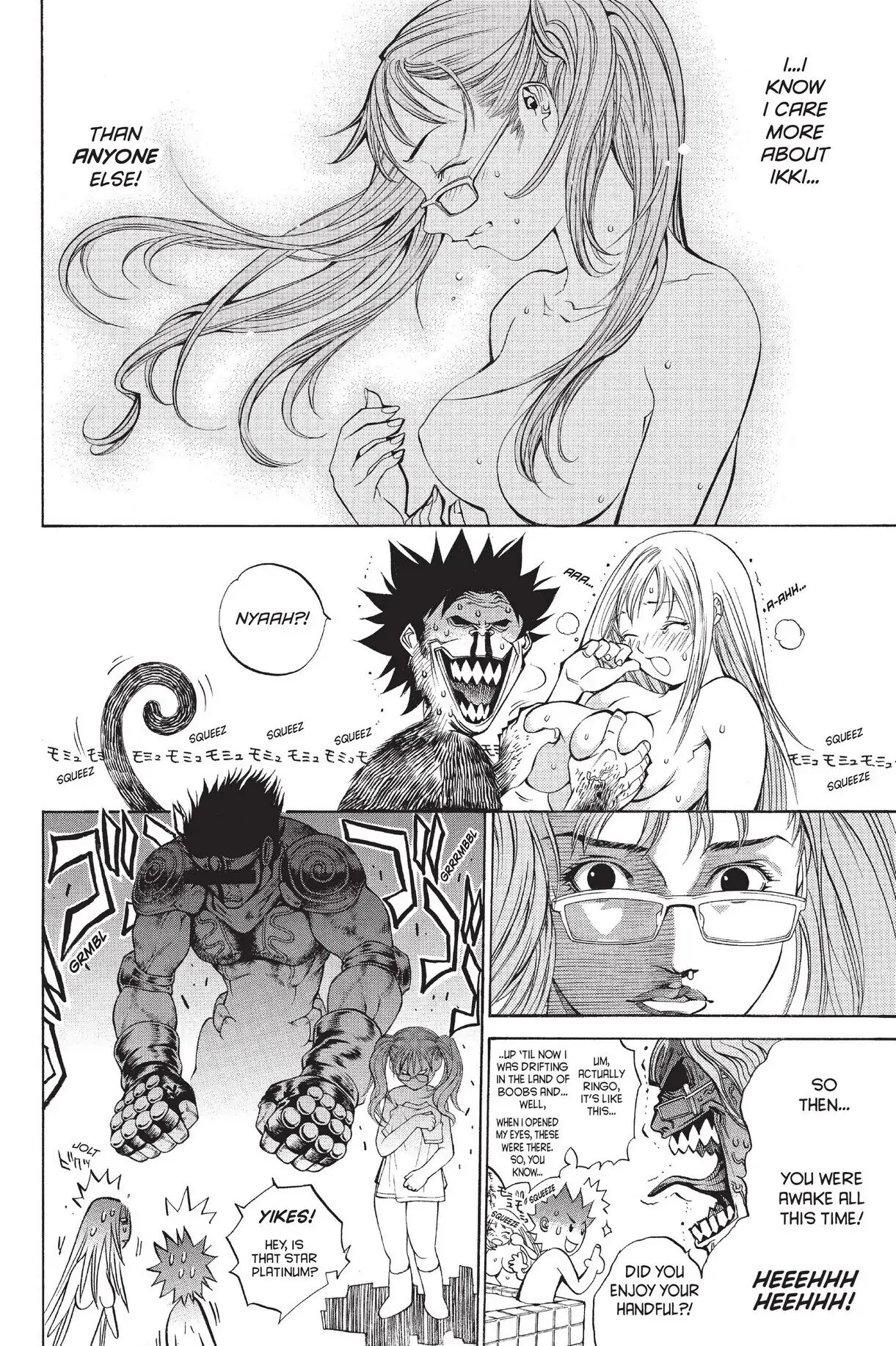 Air Gear Chapter 23 image 17